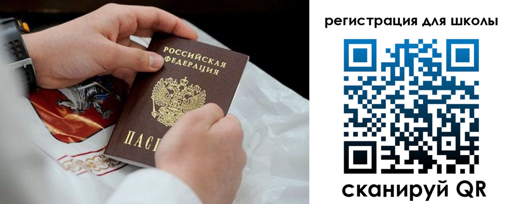 временная регистрация законно в Суздали