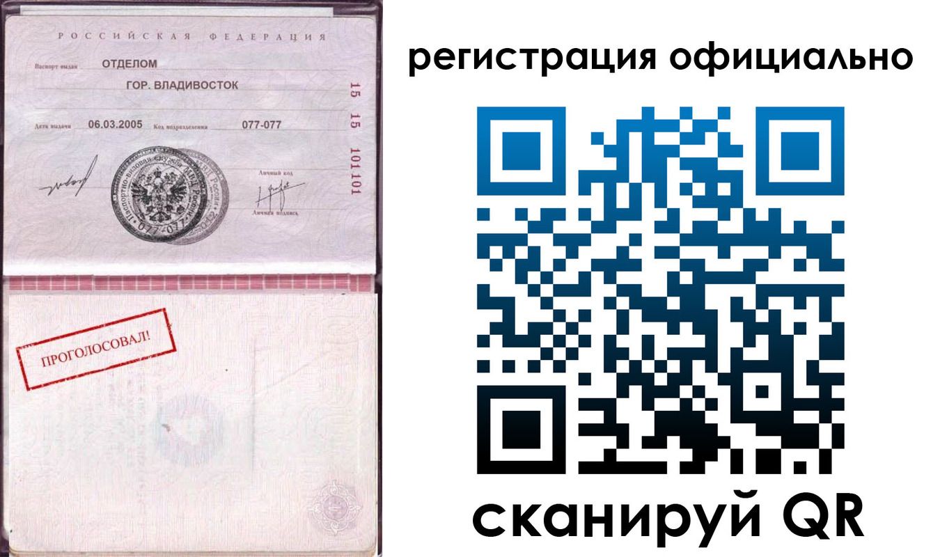прописка для школы в Суздали