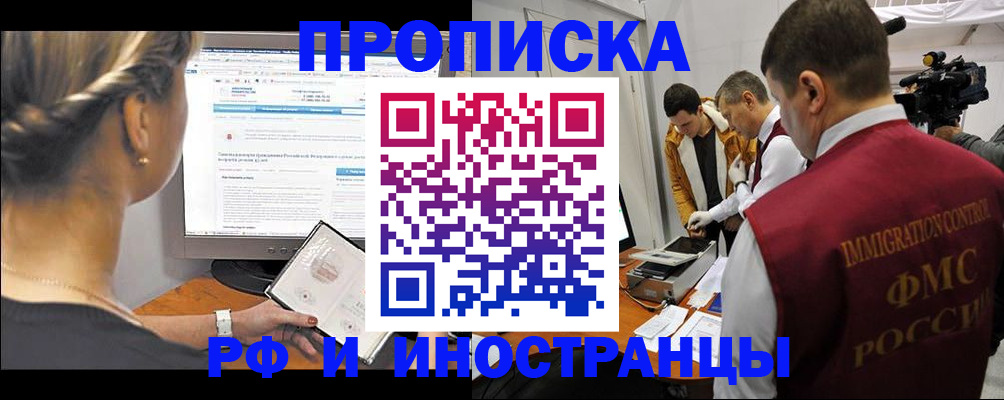 временная регистрация госуслуги в Суздали