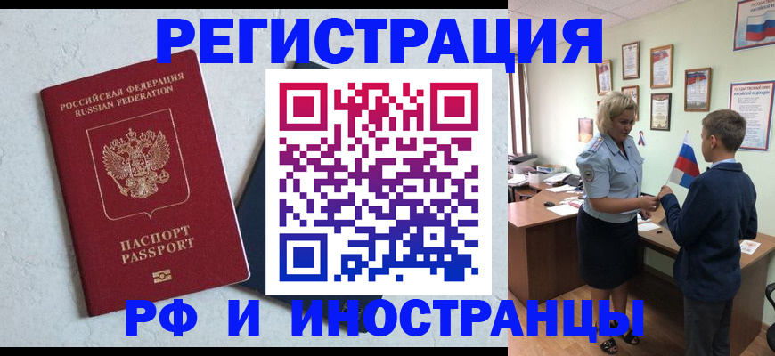 купить прописку в Суздали